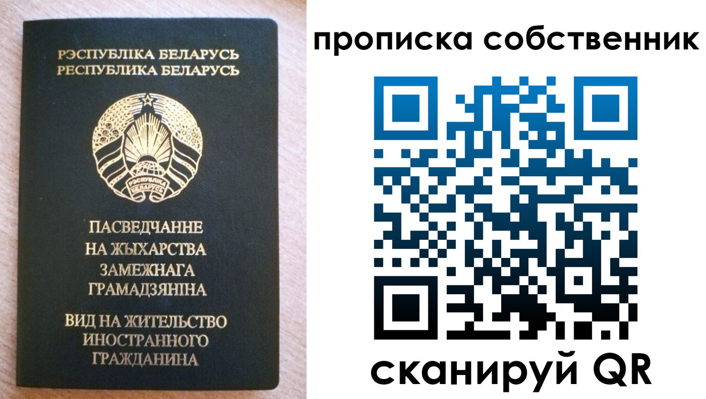 регистрация в Егорьевске
