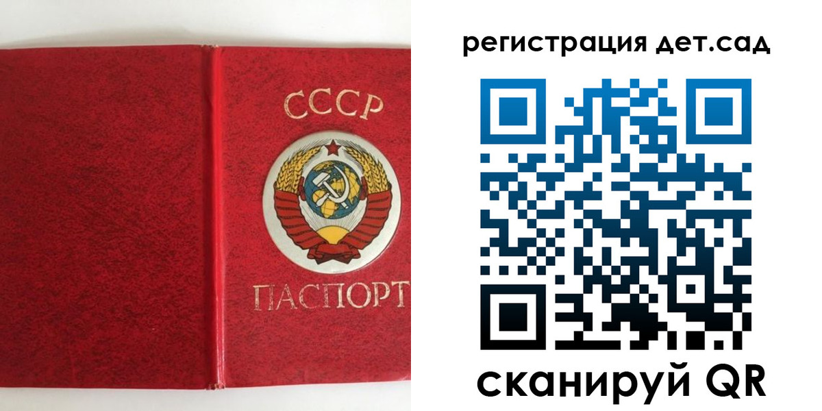 прописка регистрация в Егорьевске