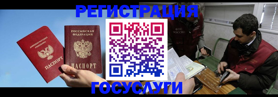 найти адрес прописки в Егорьевске